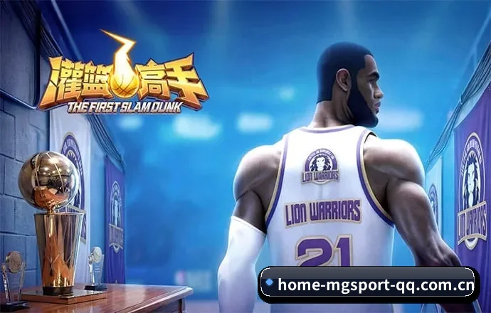 满冠体育 APP（mgsport）